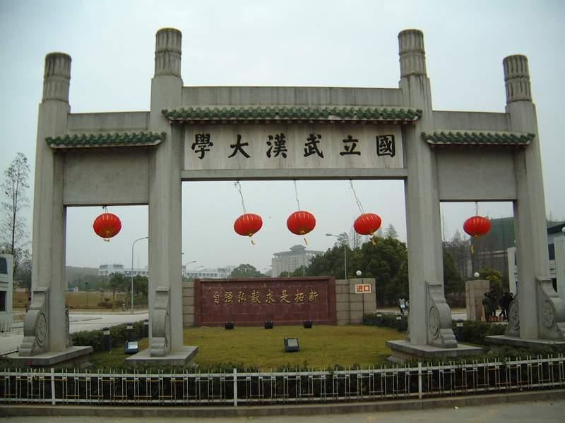 標準錄播室方案(高校):武漢大學應用案例